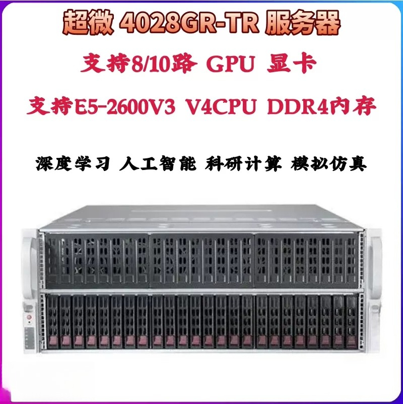8 Gpu 4U Server Chassis - 4U Rack Sunucu Kasası, Derin Öğrenme